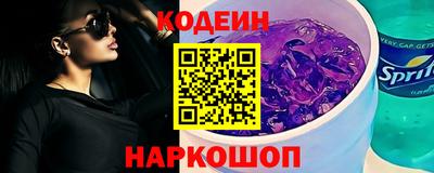 скорость Волгодонск