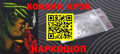 скорость Волжский