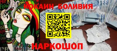 скорость Волжский