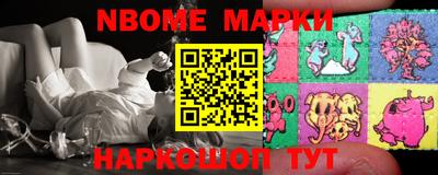 скорость Волжский