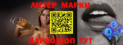 скорость Волжский