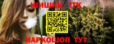 дживик Краснодар