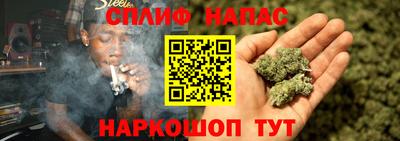 альфа пвп Гай
