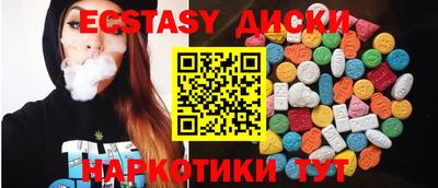 скорость Волжский