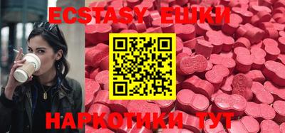 скорость Волжский