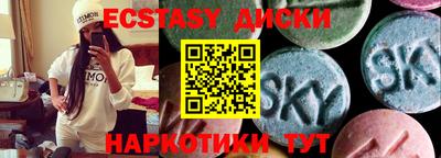 альфа пвп Гай
