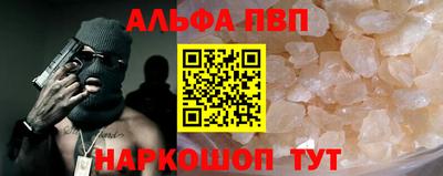 индика Волжск