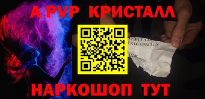 СК Краснознаменск