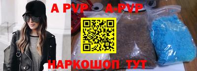 скорость Волгодонск