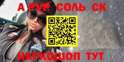 сатива Гатчина