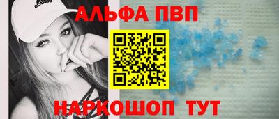 скорость Волгодонск