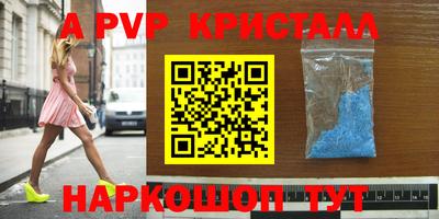 скорость Волгодонск