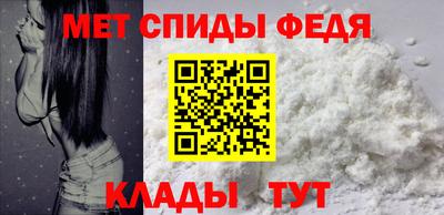 альфа пвп Гай