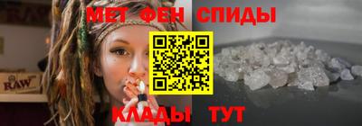 скорость Волжский