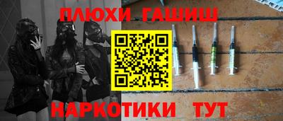 индика Волжск