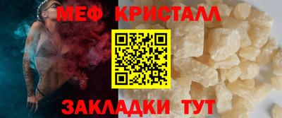 соль курить ск Краснокаменск