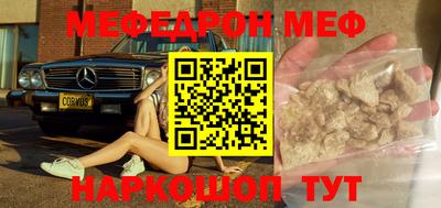 индика Волжск