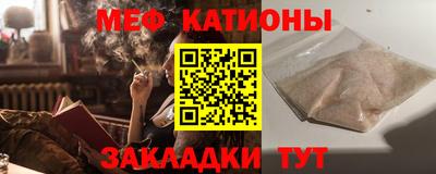 сатива Гатчина