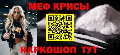 альфа пвп Гай