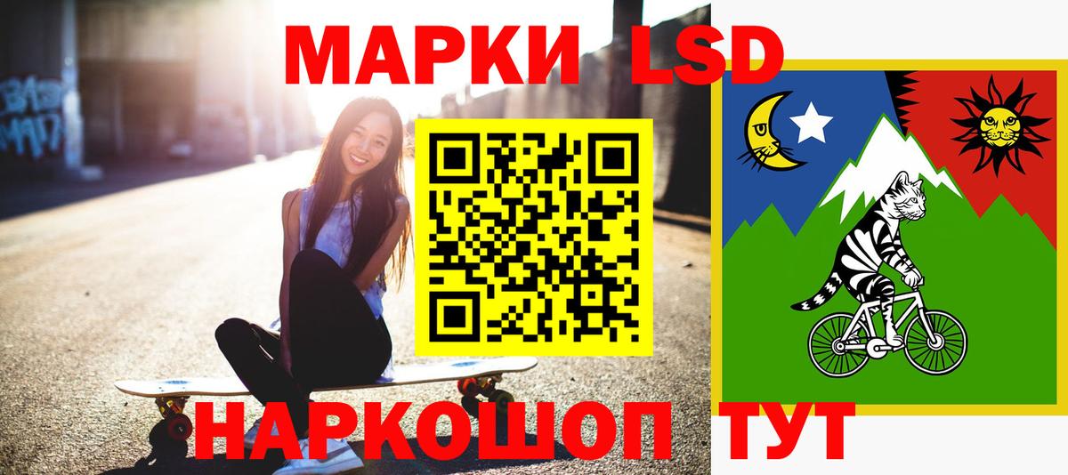 LSD-25 экстази ecstasy Коммунар