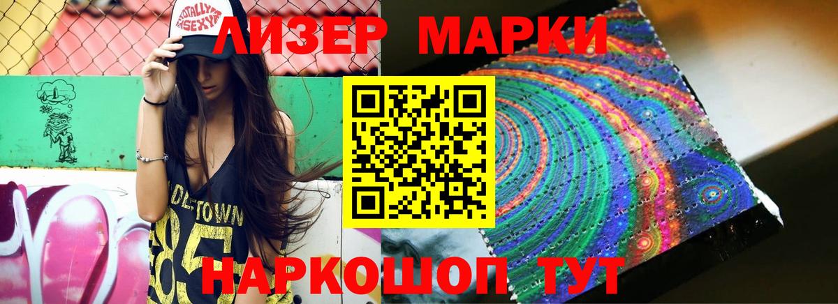 ЛСД экстази кислота  Лсд 25 экстази ecstasy  Коммунар 