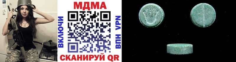 MDMA Molly  Коммунар 