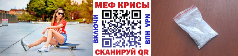 Мефедрон VHQ  Коммунар 