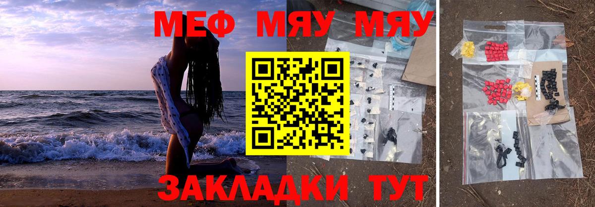 МЕФ Коммунар