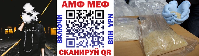 Метамфетамин витя что такое наркотик Коммунар