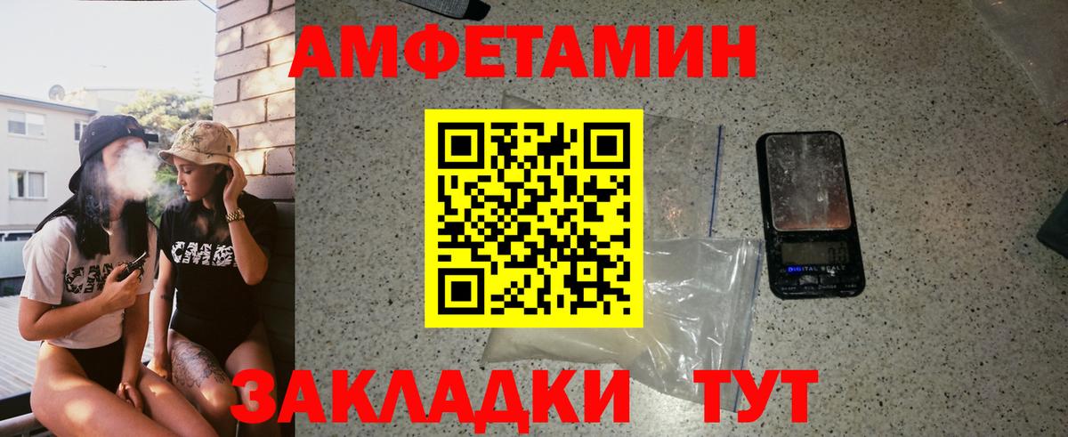 Коммунар  Первитин Methamphetamine  Вход с VPN 