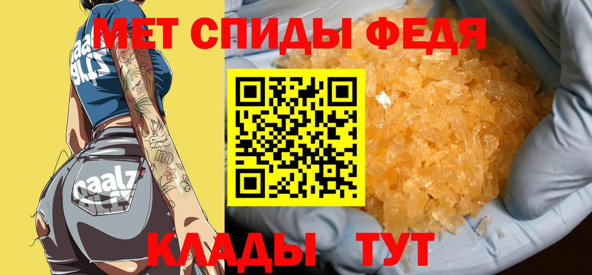Метамфетамин винт  Метамфетамин винт  Коммунар 