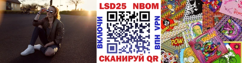 продажа наркотиков Коммунар Марки NBOMe 1500мкг