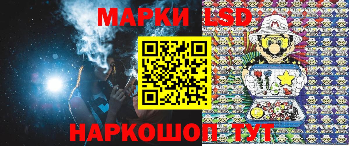 Наркотические марки 1500мкг  Коммунар  Марки NBOMe  купить закладку  Наркотические марки 1500мкг 