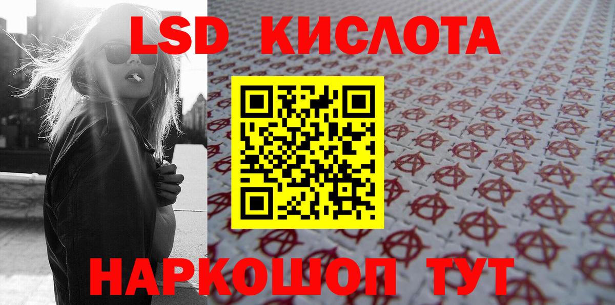 Марки N-bome 1500мкг Коммунар