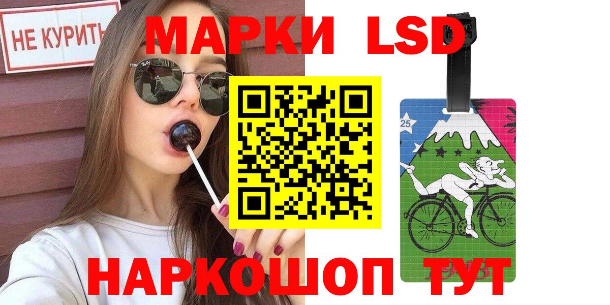 Марки N-bome 1,8мг  Марки N-bome 1,8мг  Коммунар  Вход с VPN 