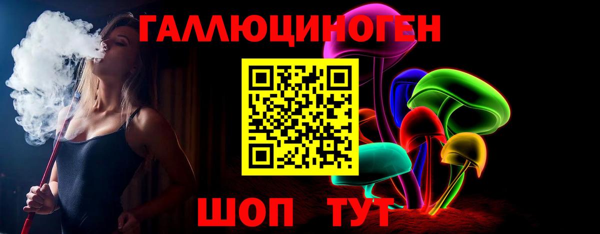 Галлюциногенные грибы мицелий Коммунар