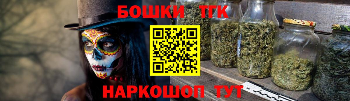 Каннабис THC 21% Коммунар